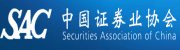 중국증권업협회