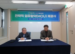 한국M&A거래소·피플라이프 MOU체결(21.…