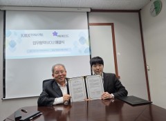 한국M&A거래소, ㈜팀제로코드 상호협력 업무…